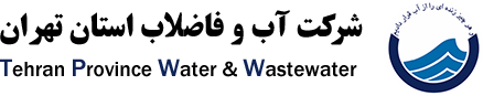 Tehran Water Company Logo